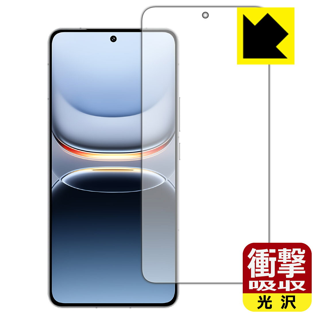 対応機種●対応機種 : vivo iQOO 13専用の商品です。●製品内容 : 画面用フィルム1枚・クリーニングワイプ1個　　※画面での指紋認証に対応しています。●※この機器は周辺部が曲面となっているため、保護フィルムを端まで貼ることができません。(表示部分はカバーしています)●特殊素材の衝撃吸収層が外部からの衝撃を吸収し、機器へのダメージをやわらげます。『衝撃吸収(光沢)の保護フィルム』●安心の国産素材を使用。日本国内の自社工場で製造し出荷しています。 ★貼り付け失敗交換サービス対象商品★ 国内自社工場製造・発送だからできる 安心の製品保証とサポート ■製品保証 お届けした製品が誤っていたり、不具合があった場合などには、お届けから1ヶ月以内にメールにてお問い合わせください。交換等対応させていただきます。[キャンセル・返品（返金・交換）について] ■■貼り付け失敗時の交換サービス■■貼り付けに失敗しても1回だけ無償交換ができます。(失敗したフィルムをお送りいただき、新品に無償交換します。往復の送料のみお客様にご負担をお願いいたします。詳しくは製品に同封の紙をご確認ください) ■■保護フィルム貼り付け代行サービス■■保護フィルムの貼り付け作業に自信がない方には、PDA工房で貼り付け作業を代行いたします。(PDA工房の保護フィルムのみが対象です。詳しくは製品に同封の紙をご確認ください) 衝撃吸収【光沢】保護フィルム 素材説明 ■衝撃を吸収＆割れない安心感特殊素材の衝撃吸収層がたわむことで衝撃を吸収し、液晶画面や機器へのダメージをやわらげます。ガラスフィルムは割れることがあるため、破損部分でケガをすることがありますが、このフィルムはPET素材ですので、絶対に割れず、安全にお使いいただけます。もちろん割れたカケラが落ちることもありませんので、異物混入などのトラブルも未然に防ぎます。■高級感あふれる光沢と画質を損なわない透明度！貼っていることを意識させないほどの高い透明度に、高級感あふれる光沢・クリアな仕上げとなります。動画視聴や画像編集など、機器本来の発色を重視したい方におすすめです。■フッ素加工で汚れがつきにくく、指滑りもなめらか！表面はフッ素コーティングがされており、皮脂や汚れがつきにくく、また、落ちやすくなっています。指滑りもなめらかで、快適な使用感です。■抗菌加工で清潔抗菌加工によりフィルム表面の菌の繁殖を抑えることができます。清潔な画面を保ちたい方におすすめです。※抗菌率99.9％ / JIS Z2801 抗菌性試験方法による評価■気泡の入りにくい特殊な自己吸着タイプ接着面は気泡の入りにくい特殊な自己吸着タイプです。素材に柔軟性があり、貼り付け作業も簡単にできます。また、はがすときにガラス製フィルムのように割れてしまうことはありません。貼り直しが何度でもできるので、正しい位置へ貼り付けられるまでやり直すことができます。■安心の日本製最高級グレードの国産素材を日本国内の弊社工場で加工している完全な Made in Japan です。安心の品質をお届けします。 【ポスト投函送料無料】商品は【ポスト投函発送 (追跡可能メール便)】で発送します。お急ぎ、配達日時を指定されたい方は以下のクーポンを同時購入ください。【お急ぎ便クーポン】　プラス110円(税込)で速達扱いでの発送。お届けはポストへの投函となります。【配達日時指定クーポン】　プラス550円(税込)で配達日時を指定し、宅配便で発送させていただきます。【お急ぎ便クーポン】はこちらをクリック【配達日時指定クーポン】はこちらをクリック