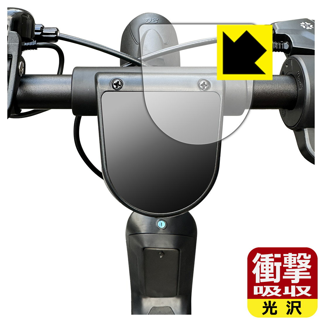 PDA工房 KINTONE KICK O スピードメーター 対応 衝撃吸収[光沢] 保護 フィルム 耐衝撃 日本製 自社製造直販