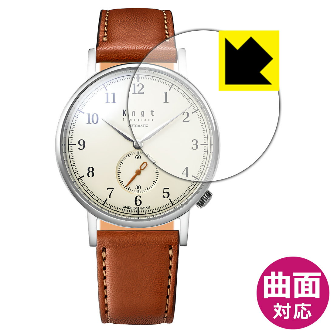 対応機種●対応機種 : Knot(ノット) クラシックシリーズ オートマティック スモールセコンド CAS-36専用の商品です。●製品内容 : 風防用フィルム1枚・クリーニングワイプ1個●素材はTPU(熱可塑性ポリウレタン)を採用。一般的な保護フィルムでは貼りつかなかった曲面に対応し、機器の端までしっかりとカバーします。『曲面対応タイプ(光沢)の保護フィルム』●素材自体が衝撃を吸収。自己修復性にも優れており、小さなキズや凹みであれば数時間〜数日間で修復されます。 ★貼り付け失敗交換サービス対象商品★ 国内自社工場製造・発送だからできる 安心の製品保証とサポート ■製品保証 お届けした製品が誤っていたり、不具合があった場合などには、お届けから1ヶ月以内にメールにてお問い合わせください。交換等対応させていただきます。[キャンセル・返品（返金・交換）について] ■■貼り付け失敗時の交換サービス■■貼り付けに失敗しても1回だけ無償交換ができます。(失敗したフィルムをお送りいただき、新品に無償交換します。往復の送料のみお客様にご負担をお願いいたします。詳しくは製品に同封の紙をご確認ください) ■■保護フィルム貼り付け代行サービス■■保護フィルムの貼り付け作業に自信がない方には、PDA工房で貼り付け作業を代行いたします。(PDA工房の保護フィルムのみが対象です。詳しくは製品に同封の紙をご確認ください) Flexible Shield【光沢】保護フィルム 素材説明 ■スマホや時計の曲面にも貼れる!!素材はTPU(熱可塑性ポリウレタン)を採用しています。柔軟性に優れた素材のため、曲面への追従性が高く、周辺部がカーブしたスマホや球面風防の時計でも、端までしっかり保護することができます。■従来品と比べて保護範囲が大きい!!一般的な保護フィルムでは対応ができなかった曲面に貼り付けが可能となり、機器の端までしっかりとカバーすることができます。保護範囲が広くなり、透明度が高いフィルムですので、機器のデザインを維持しつつ、広範囲に保護ができます。■小さな気泡は自然に抜けます!「貼り付け時に気泡が入って抜けない・・・」そんな時もご安心を。貼り付け時に残ってしまった気泡も、時間が経過することで空気が自然と抜けていくので、次第に目立たなくなります。貼り付け後、数日間は様子を見てください。※ゴミやホコリが入っている場合は気泡が残ります。また、気泡の大きさ等により残る場合もあります。■高い光沢感と深みのあるツヤ感貼っていることを意識させないほどの高い透明度に、高級感あふれる光沢・美しいツヤを出すことができます。動画視聴や画像編集など、機器本来の発色を重視したい方におすすめです。■キズが自然に直る <自己修復機能>素材が柔らかいため、固いものがあたったり、強くおさえるとキズや凹みができますが、自己修復性に優れており、小さなキズや凹みであれば数時間〜数日間で修復されます。※キズや凹みの状態により修復されないものもあります。■衝撃を素材が吸収！ <衝撃吸収機能>素材自体が衝撃を吸収します。機器への衝撃を和らげ、大切な機器をしっかり保護します。素材が柔らかく粘着力が高いため、貼り方の難易度が高めなため、上級者向きの製品です。 【ポスト投函送料無料】商品は【ポスト投函発送 (追跡可能メール便)】で発送します。お急ぎ、配達日時を指定されたい方は以下のクーポンを同時購入ください。【お急ぎ便クーポン】　プラス110円(税込)で速達扱いでの発送。お届けはポストへの投函となります。【配達日時指定クーポン】　プラス550円(税込)で配達日時を指定し、宅配便で発送させていただきます。【お急ぎ便クーポン】はこちらをクリック【配達日時指定クーポン】はこちらをクリック