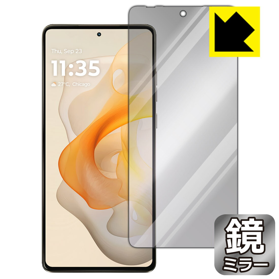 PDA工房 moto g stylus 5G (2024) 対応 Mirror Shield 保護 フィルム ミラー 光沢 日本製 自社製造直販