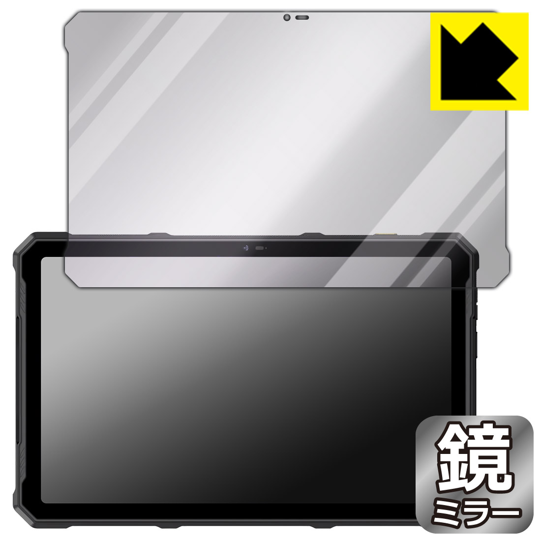 PDA工房 Ulefone Armor Pad 4 Ultra / Armor Pad 4 Ultra Thermal 対応 Mirror Shield 保護 フィルム ミラー 光沢 日本製 自社製造直販
