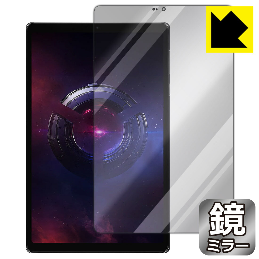 Rakuten - PDA工房 Lenovo Legion Tab (8.8”, 3) 対応 Mirror Shield 保護 フィルム [画面用] ミラー 光沢 日本製 自社製造直販