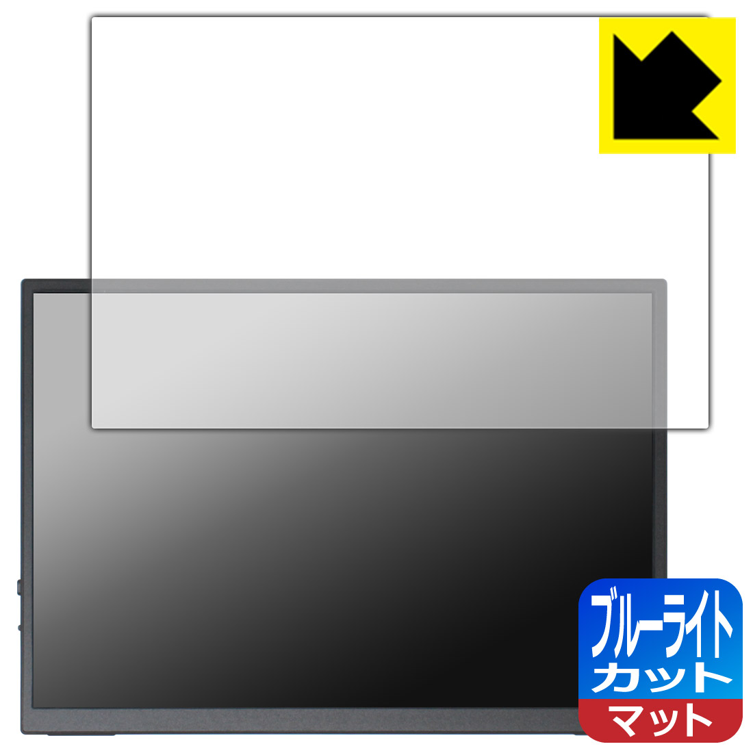 PDA工房 EVICIV 10.5インチ モバイルモニター M105T01 対応 ブルーライトカット[反射低減] 保護 フィルム 日本製 自社製造直販