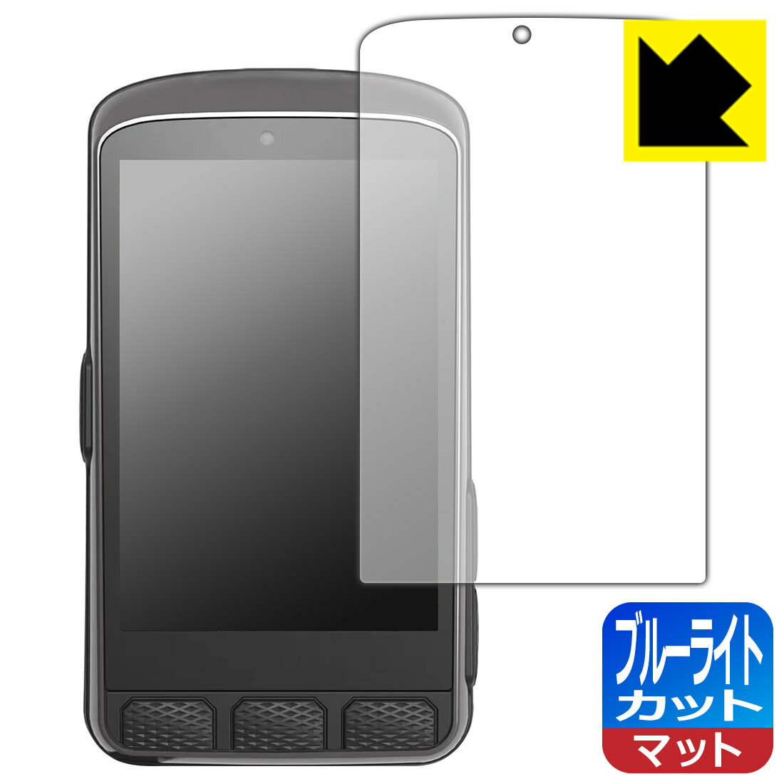 PDA工房 Wahoo ELEMNT ACE 対応 ブルーライトカット[反射低減] 保護 フィルム 日本製 自社製造直販(2)