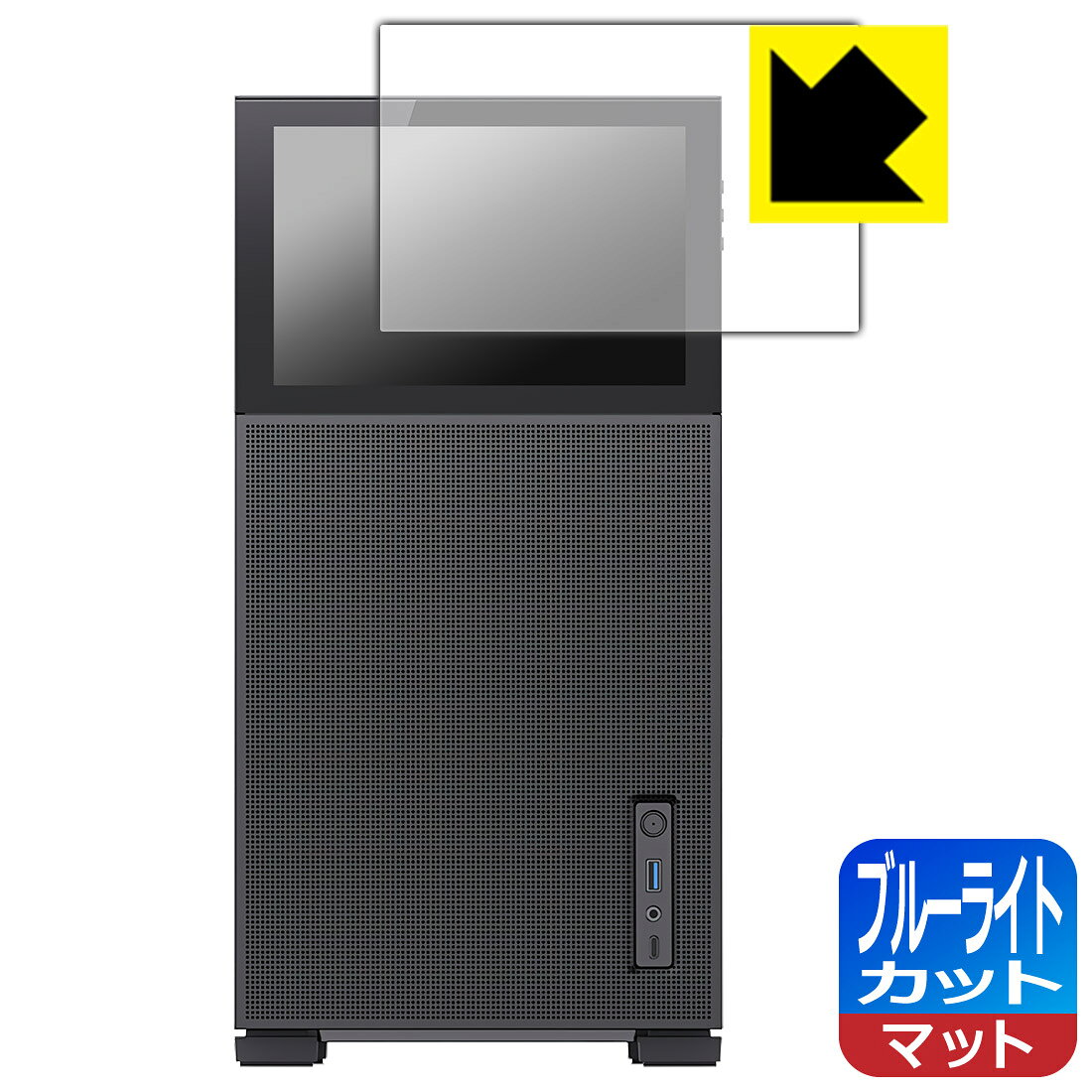 PDA工房 JONSBO D41 MESH SCREEN / D41 STD SCREEN 対応 ブルーライトカット[反射低減] 保護 フィルム [ディスプレイ用] 日本製 自社製造直販