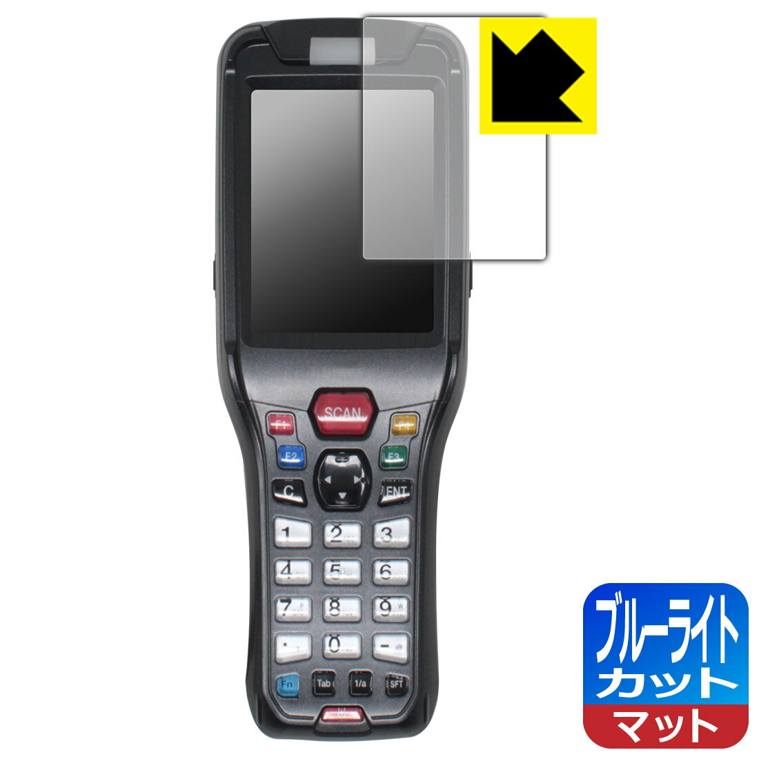 Rakuten - PDA工房 ハンディターミナル BT-W200シリーズ (BT-W200/BT-W250) 対応 ブルーライトカット[反射低減] 保護 フィルム 日本製 自社製造直販