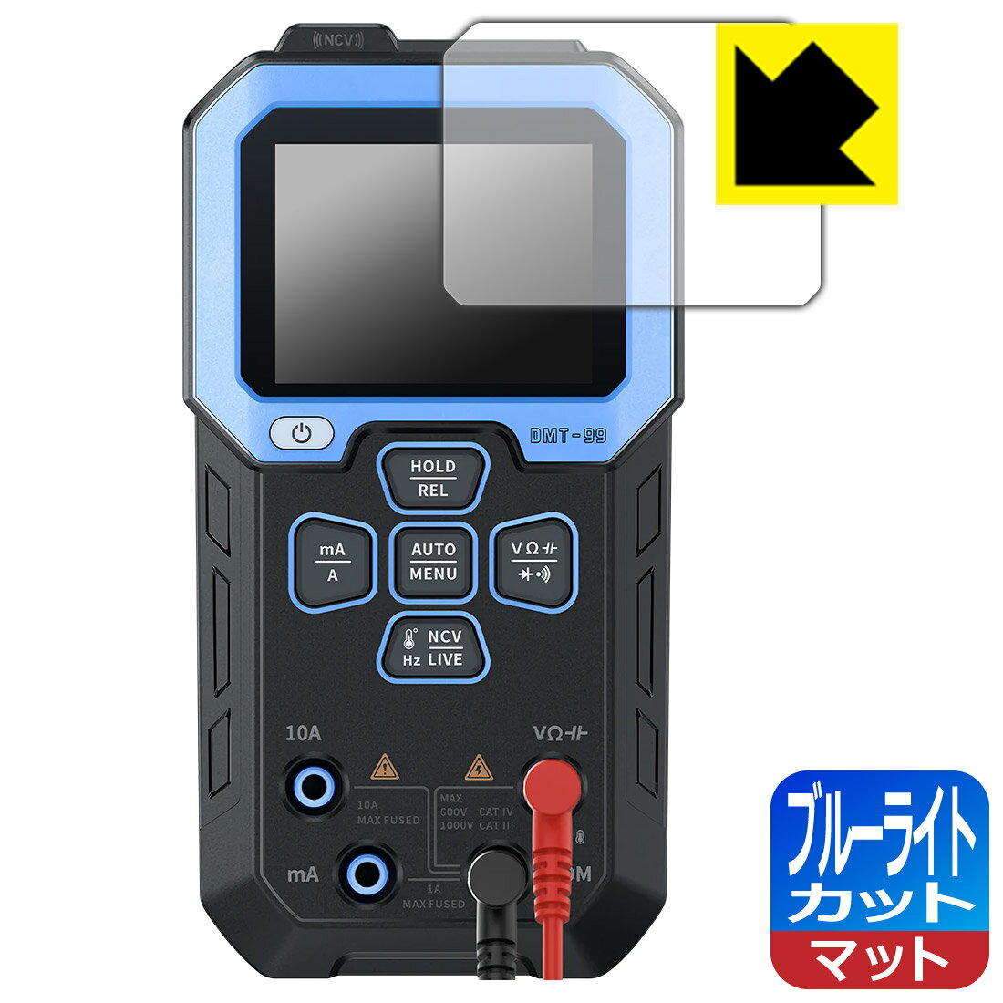Rakuten - PDA工房 FNIRSI DMT-99 対応 ブルーライトカット[反射低減] 保護 フィルム 日本製 自社製造直販