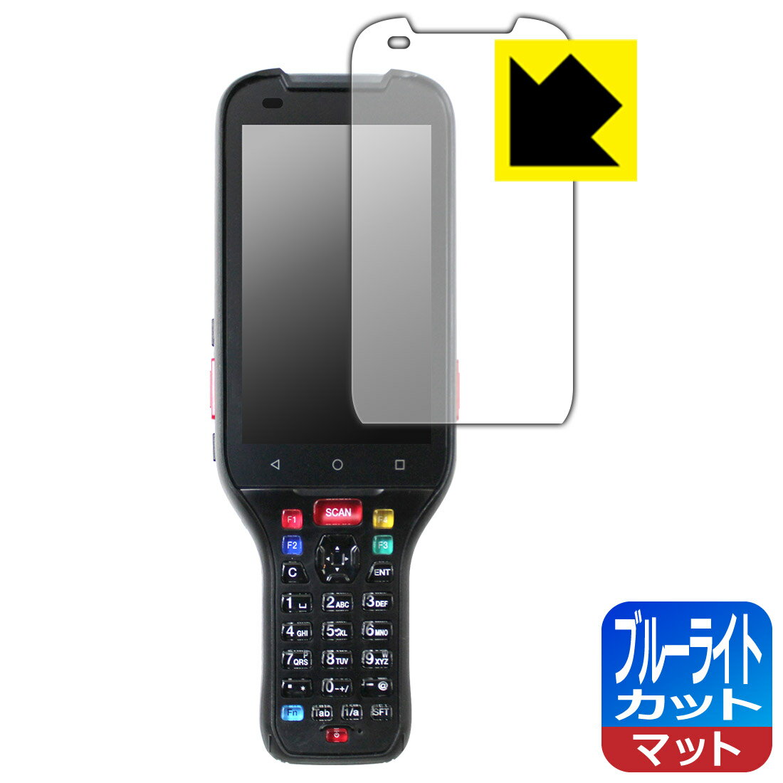 PDA工房 3眼カメラ・AI搭載 ハンディターミナル BT-A2000シリーズ 対応 ブルーライトカット[反射低減] 保護 フィルム 日本製 自社製造直販