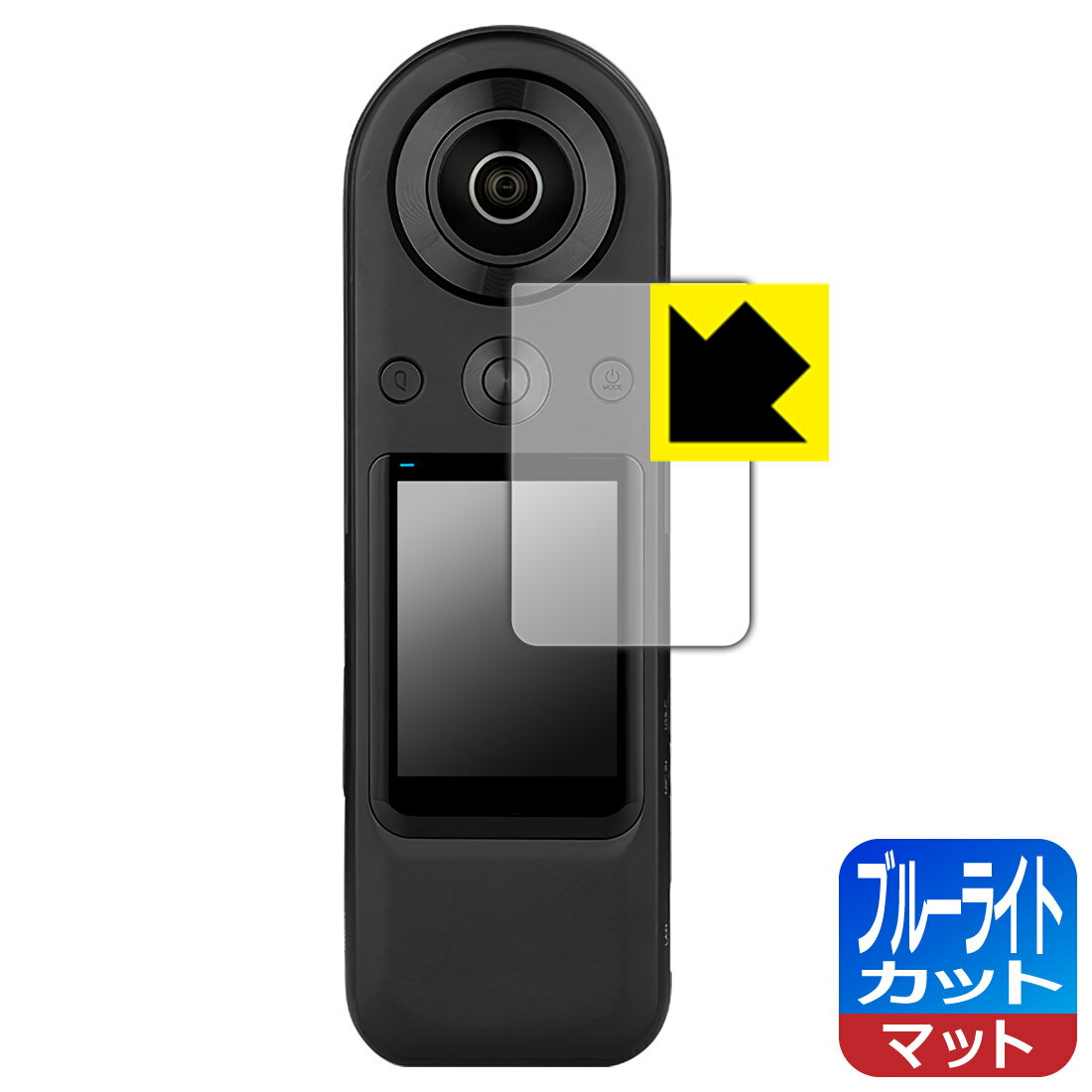 PDA工房 KANDAO QooCam 8K Enterprise 対応 ブルーライトカット[反射低減] 保護 フィルム [タッチスク..