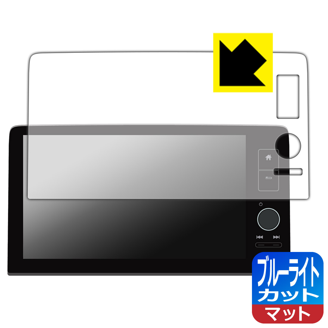 PDA工房 ホンダ ヴェゼル(2021年〜)/ZR-V(2023年〜)専用 9インチ Honda CONNECT ディスプレー 対応 ブルーライトカット[反射低減] 保護 フィルム 日本製 自社製造直販