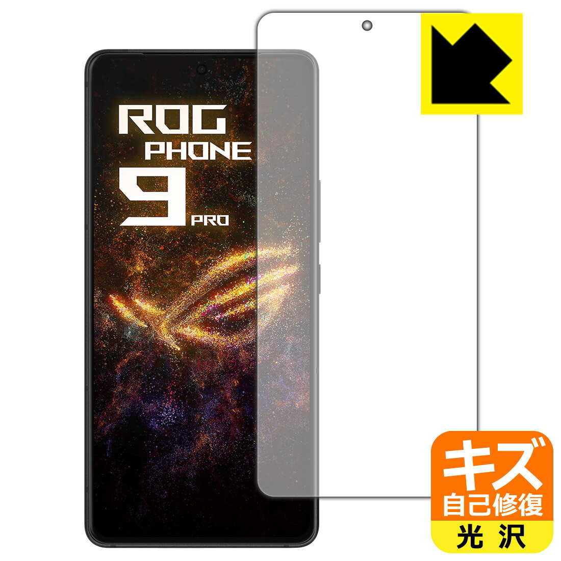 PDA工房 ASUS ROG Phone 9 / ROG Phone 9 Pro 対応 キズ自己修復 保護 フィルム [指紋認証対応] 光沢 日本製 自社製造直販