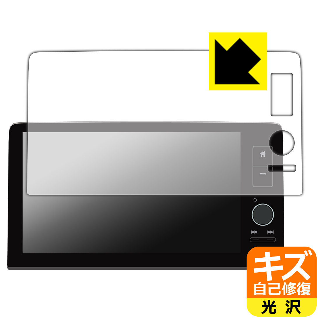 PDA工房 ホンダ ヴェゼル(2021年〜)/ZR-V(2023年〜)専用 9インチ Honda CONNECT ディスプレー 対応 キズ自己修復 保護 フィルム 光沢 日本製 自社製造直販