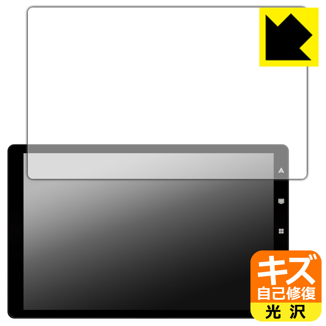PDA工房 RoadQuest 10.1インチ ポータブルナビ RQ-G10 対応 キズ自己修復 保護 フィルム 光沢 日本製 自社製造直販