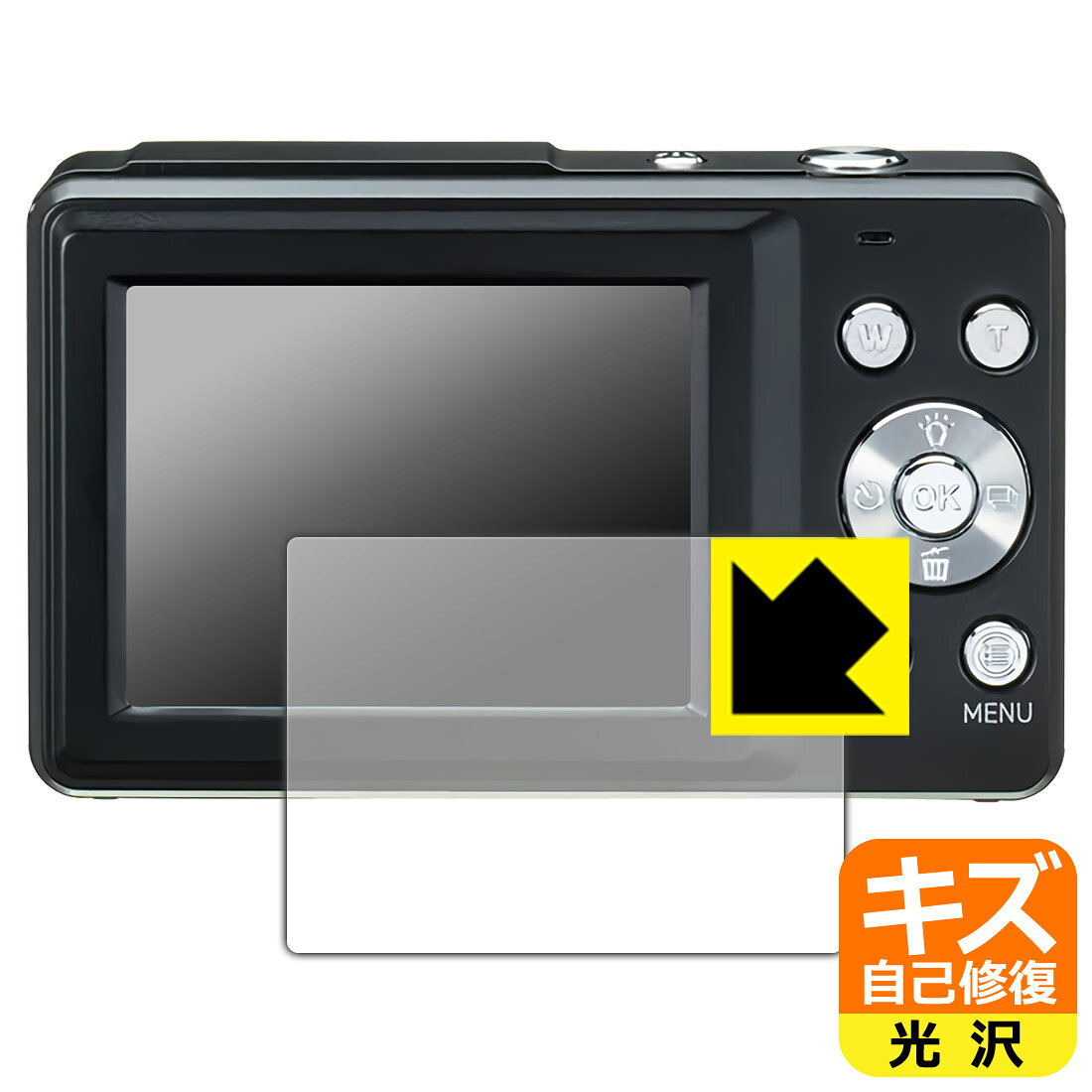 PDA工房 デジタルカメラ KC-AF11 対応 キズ自己修復 保護 フィルム 光沢 日本製 自社製造直販