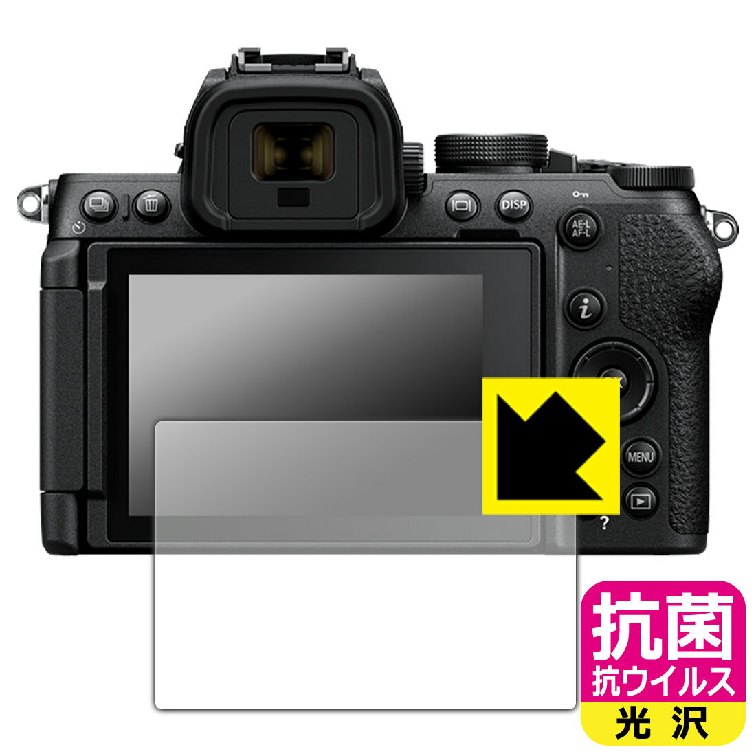 対応機種●対応機種 : Nikon Z5II / Z50II / Zf / Z5 専用の商品です。(ニコン)●製品内容 : 画面用フィルム1枚・クリーニングワイプ1個●高い除菌性能が長期間持続！『抗菌 抗ウイルス(光沢)の保護フィルム』●富士フイルム Hydro Ag＋抗菌フィルム採用。日本国内の自社工場で製造し出荷しています。 ★貼り付け失敗交換サービス対象商品★ 国内自社工場製造・発送だからできる 安心の製品保証とサポート ■製品保証 お届けした製品が誤っていたり、不具合があった場合などには、お届けから1ヶ月以内にメールにてお問い合わせください。交換等対応させていただきます。[キャンセル・返品（返金・交換）について] ■■貼り付け失敗時の交換サービス■■貼り付けに失敗しても1回だけ無償交換ができます。(失敗したフィルムをお送りいただき、新品に無償交換します。往復の送料のみお客様にご負担をお願いいたします。詳しくは製品に同封の紙をご確認ください) ■■保護フィルム貼り付け代行サービス■■保護フィルムの貼り付け作業に自信がない方には、PDA工房で貼り付け作業を代行いたします。(PDA工房の保護フィルムのみが対象です。詳しくは製品に同封の紙をご確認ください) 抗菌 抗ウイルス【光沢】保護フィルム 素材説明 ■Hydro Ag＋抗菌フィルムを採用！高い除菌性能が長期間持続！富士フイルム Hydro Ag＋抗菌フィルム採用。Hydro Ag＋は、細菌だけでなく、ウイルスやカビなど、さまざまな微生物の増殖を抑制します。またSIAA（抗菌製品技術協議会）認証マークも取得しており、高い安全性も確認できています。※全ての微生物への効果を保証するものではありません。※本製品は医薬品・医薬部外品ではありません。抗菌性能JIS Z 2801 準拠（35℃100％）黄色ブドウ球菌（グラム陽性菌）：99.99％死滅（24時間）大腸菌（グラム陰性菌）：99.99％死滅（24時間）耐薬品性耐次亜塩素酸（ピューラックス）：外観、抗菌性能に劣化無し耐アルコール（IPA）：外観、抗菌性能に劣化無し清拭耐性乾拭き5000回：外観、抗菌性能に劣化無し水拭き5000回：外観、抗菌性能に劣化無し■高級感あふれる光沢と画質を損なわない透明度！貼っていることを意識させないほどの高い透明度に、高級感あふれる光沢・クリアな仕上げとなります。動画視聴や画像編集など、機器本来の発色を重視したい方におすすめです。■気泡の入りにくい特殊な自己吸着タイプ接着面は気泡の入りにくい特殊な自己吸着タイプです。素材に柔軟性があり、貼り付け作業も簡単にできます。また、はがすときにガラス製フィルムのように割れてしまうことはありません。貼り直しが何度でもできるので、正しい位置へ貼り付けられるまでやり直すことができます。■安心の日本製富士フイルム Hydro Ag＋抗菌フィルム採用。日本国内の弊社工場で加工している Made in Japan です。安心の品質をお届けします。 【ポスト投函送料無料】商品は【ポスト投函発送 (追跡可能メール便)】で発送します。お急ぎ、配達日時を指定されたい方は以下のクーポンを同時購入ください。【お急ぎ便クーポン】　プラス110円(税込)で速達扱いでの発送。お届けはポストへの投函となります。【配達日時指定クーポン】　プラス550円(税込)で配達日時を指定し、宅配便で発送させていただきます。【お急ぎ便クーポン】はこちらをクリック【配達日時指定クーポン】はこちらをクリック