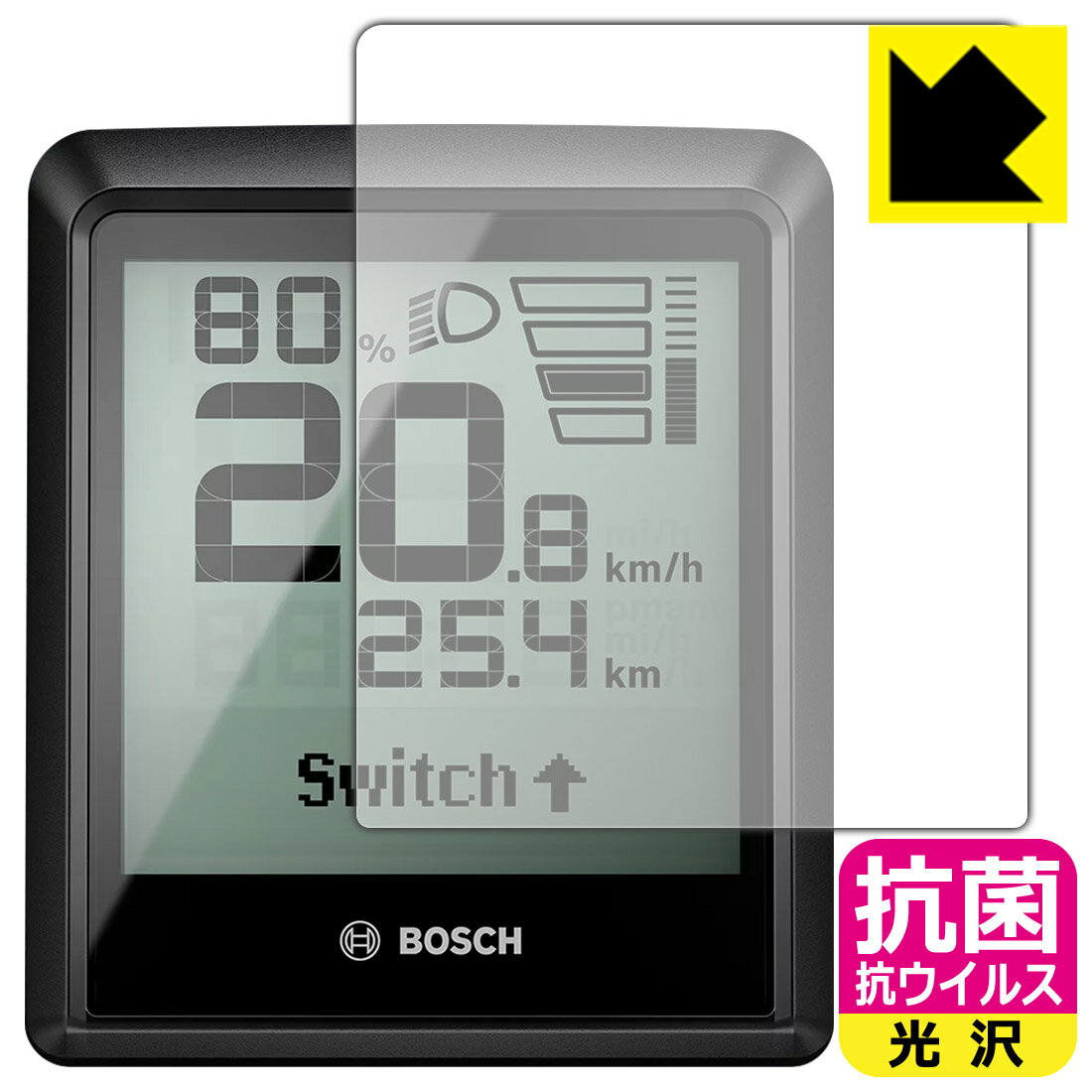 PDA工房 BOSCH Intuvia 100 対応 抗菌 抗ウイルス[光沢] 保護 フィルム 日本製 自社製造直販