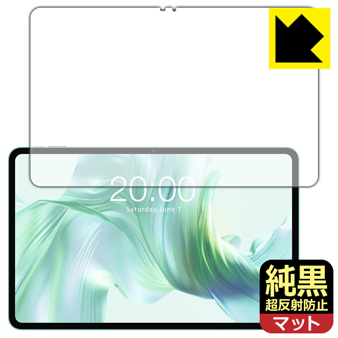 PDA工房 ODEA A12 対応 純黒クリア[超反射防止] 保護 フィルム 反射低減 防指紋 日本製 自社製造直販