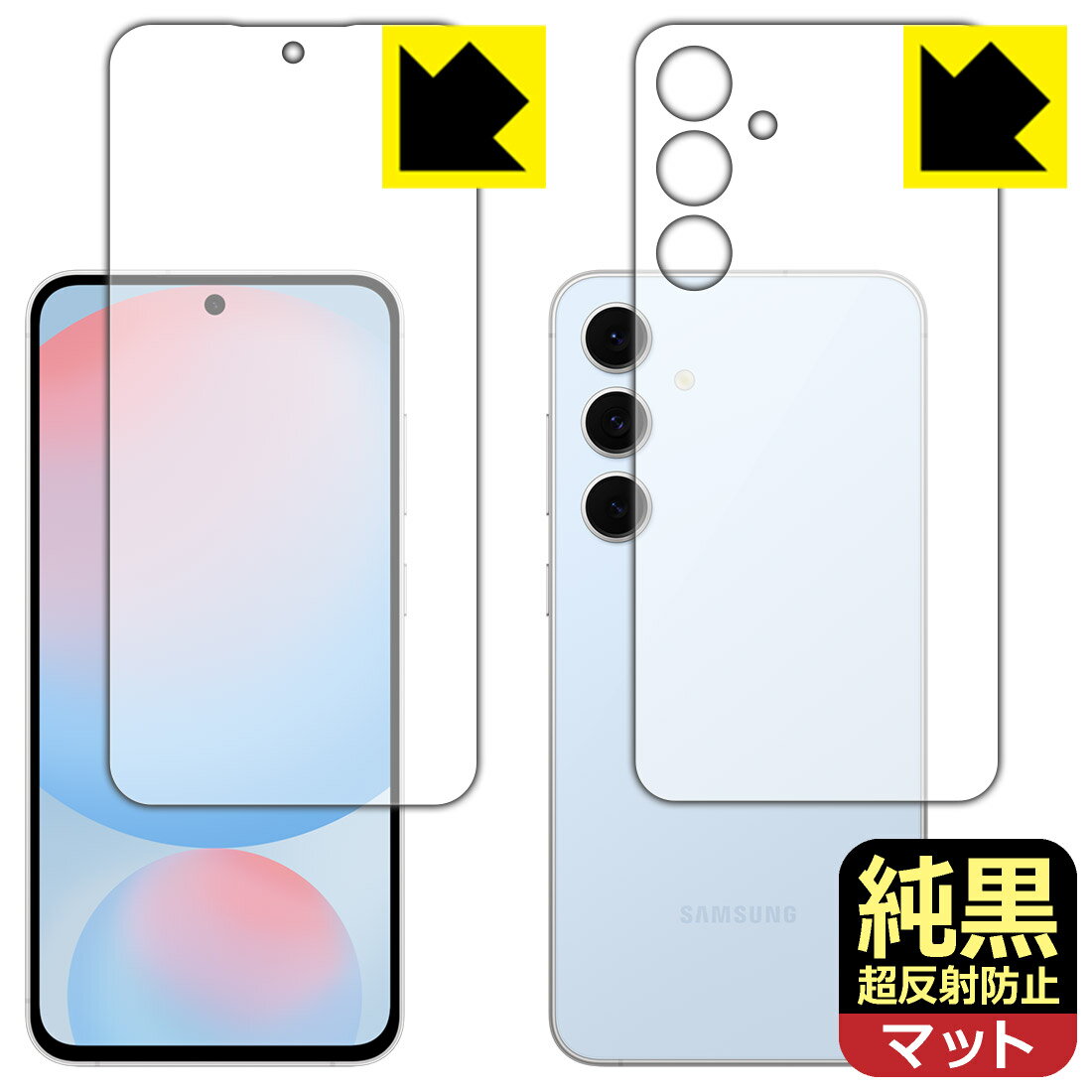 Rakuten - 【 スーパーSALE 30%OFF 】PDA工房 Galaxy S24 FE 対応 純黒クリア[超反射防止] 保護 フィルム [両面セット] [指紋認証対応] 反射低減 防指紋 日本製 自社製造直販