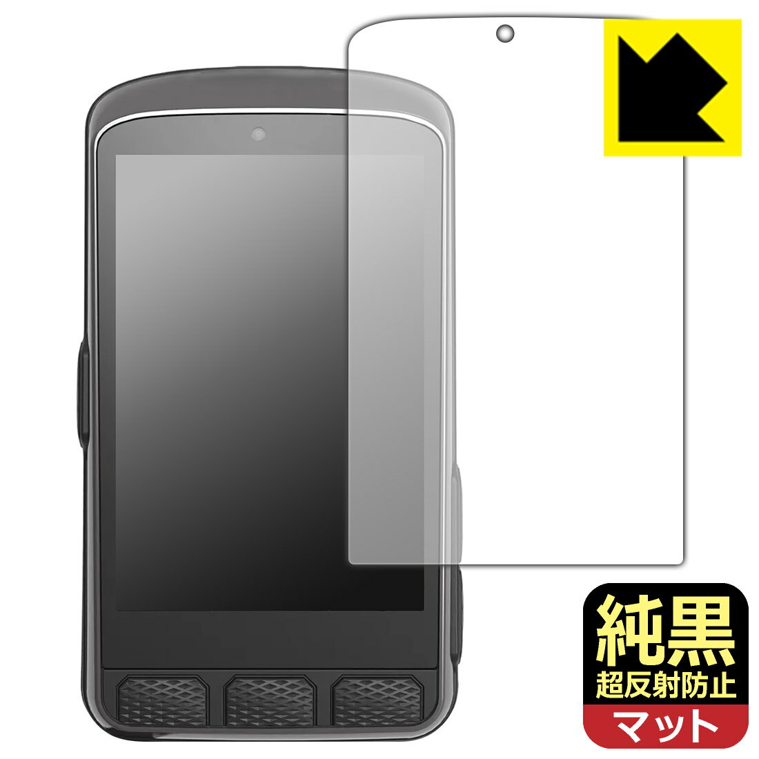 PDA工房 Wahoo ELEMNT ACE 対応 純黒クリア[超反射防止] 保護 フィルム 反射低減 防指紋 日本製 自社製造直販