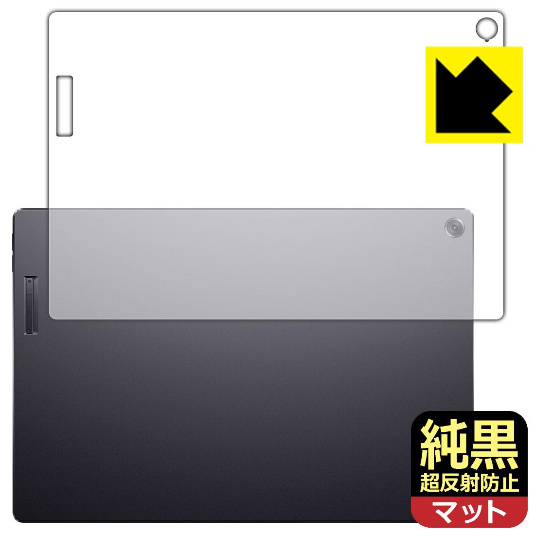 PDA工房 ASUS ProArt PZ13 (HT5306QA) 対応 純黒クリア 保護 フィルム  反射低減 防指紋 日本製 自社製造直販
