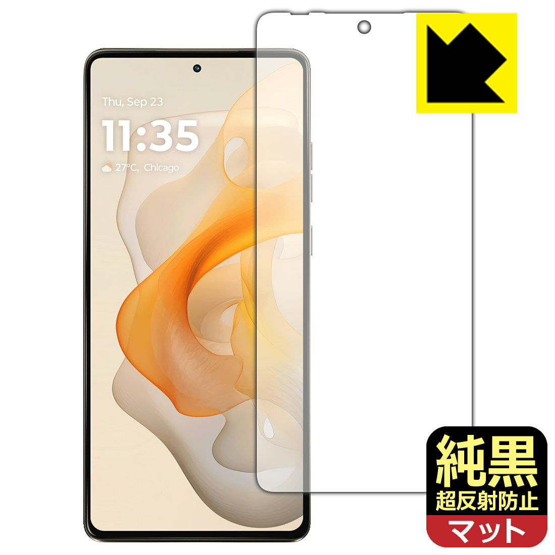 PDA工房 moto g stylus 5G (2024) 対応 純黒クリア[超反射防止] 保護 フィルム 反射低減 防指紋 日本製 自社製造直販