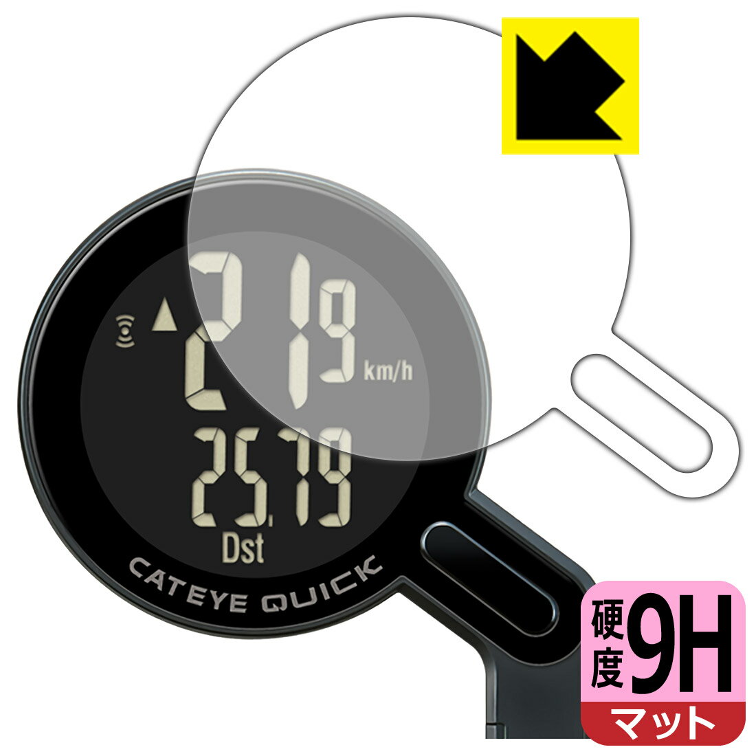 PDA工房 CATEYE QUICK CC-RS100W 対応 9H高硬度[反射低減] 保護 フィルム 日本製 自社製造直販