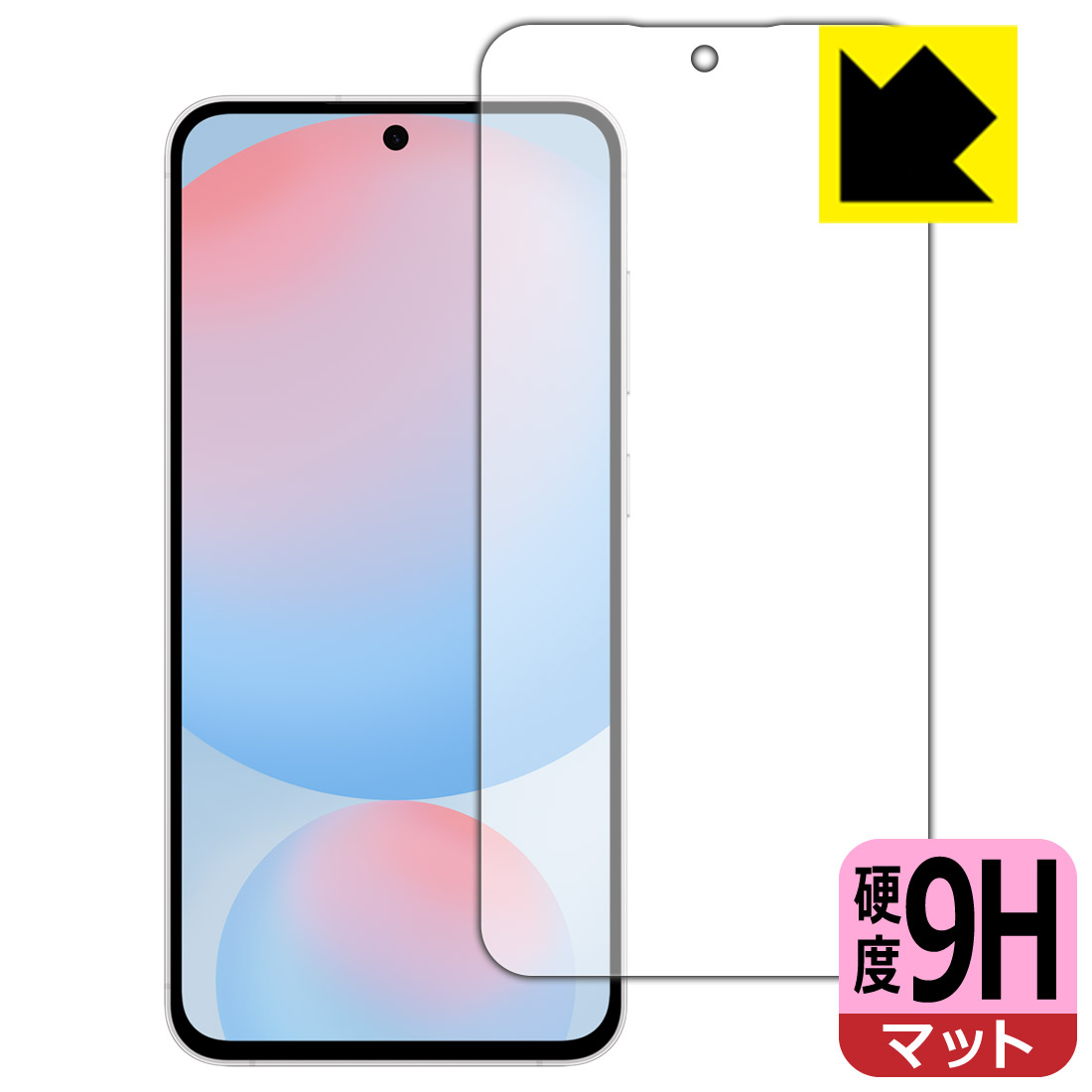 PDA工房 Galaxy S24 FE 対応 9H高硬度[反射低減] 保護 フィルム [画面用] [指紋認証対応] 日本製 自社製造直販