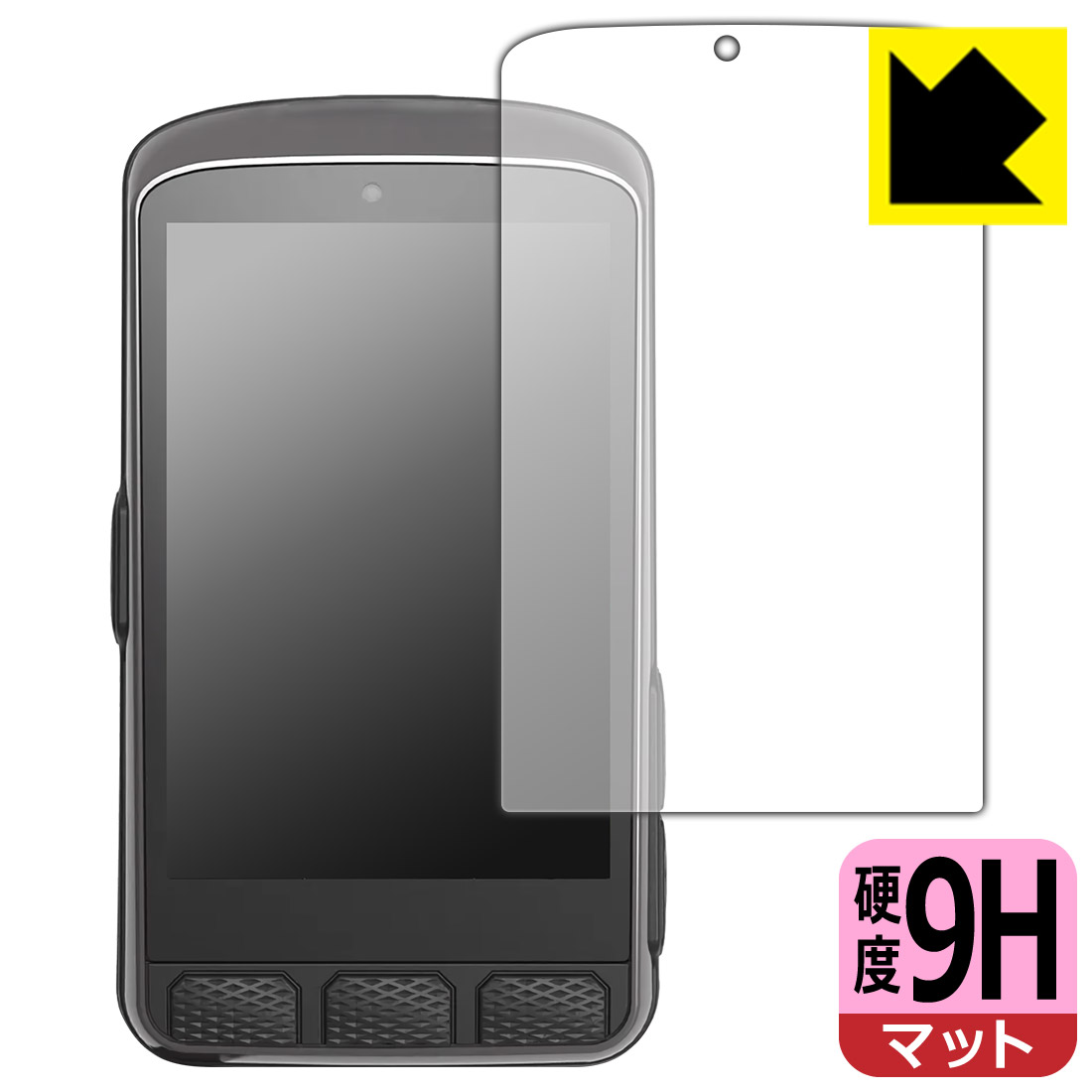 PDA工房 Wahoo ELEMNT ACE 対応 9H高硬度[反射低減] 保護 フィルム 日本製 自社製造直販