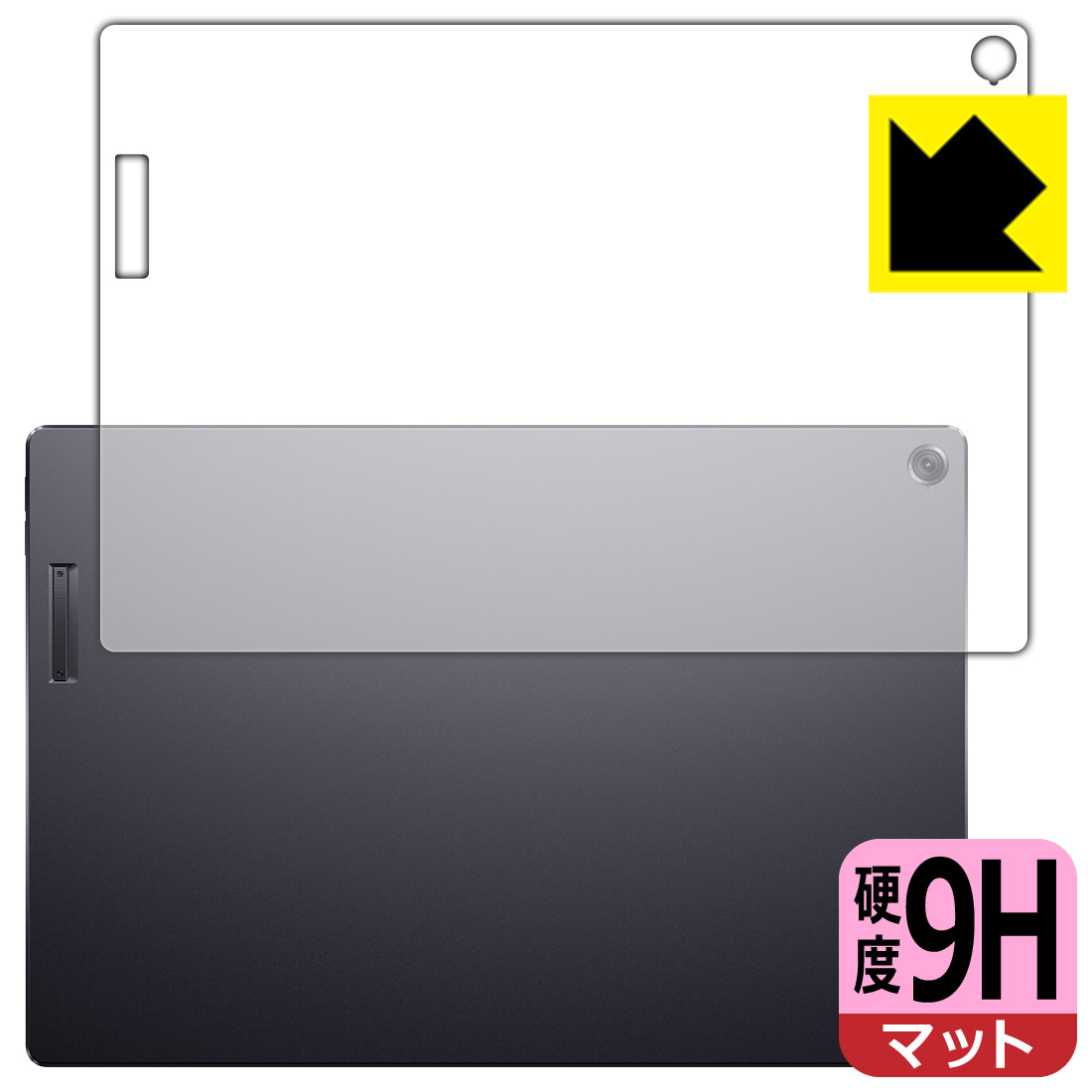PDA工房 ASUS ProArt PZ13 (HT5306QA) 対応 9H高硬度 保護 フィルム  日本製 自社製造直販