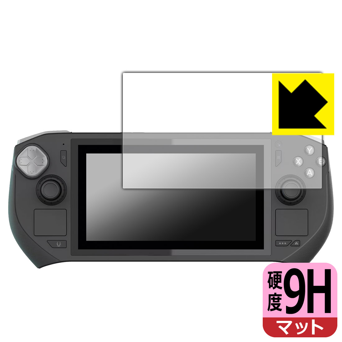 PDA工房 ZOTAC GAMING ZONE 対応 9H高硬度[反射低減] 保護 フィルム 日本製 自社製造直販