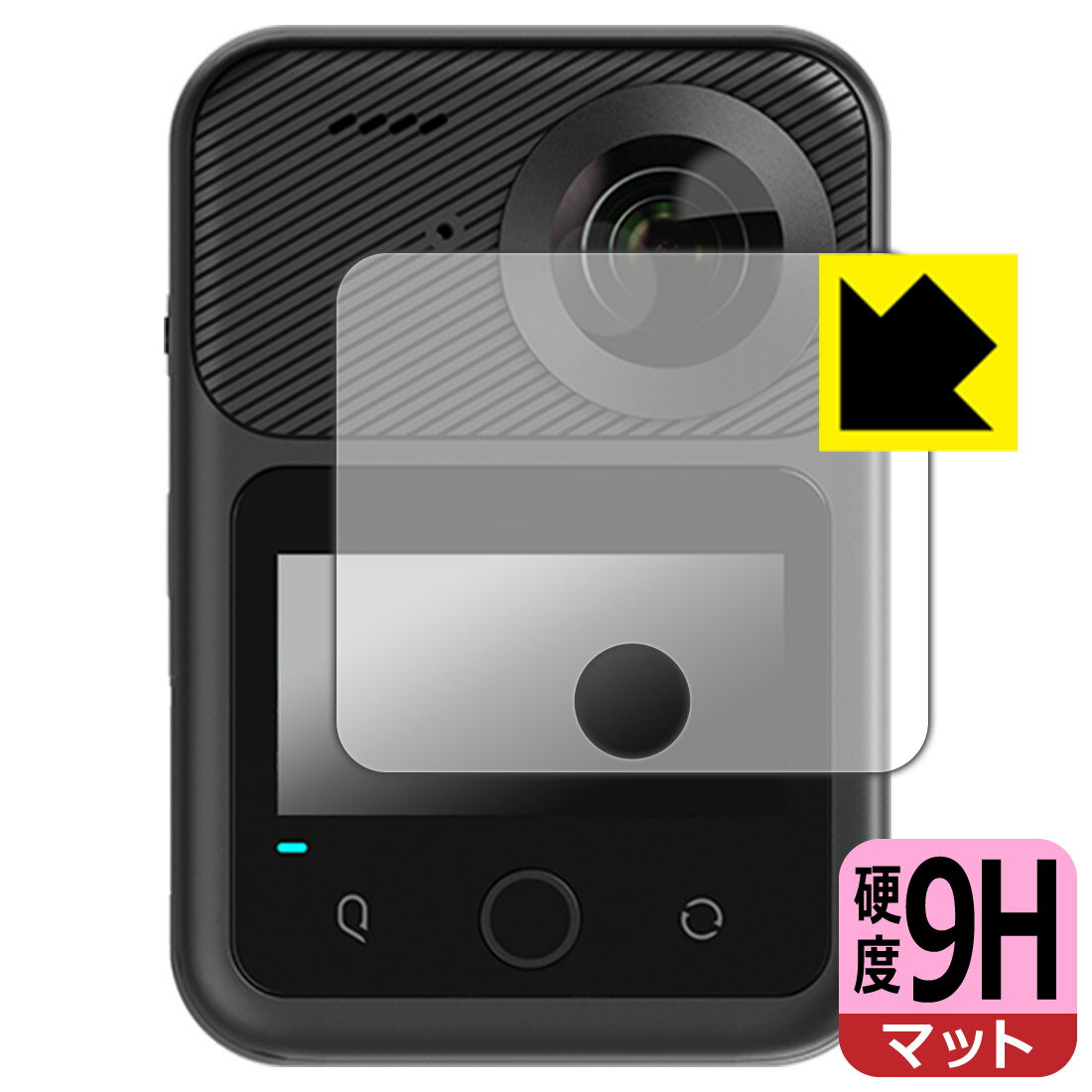 PDA工房 KANDAO QooCam 3 Ultra 対応 9H高硬度[反射低減] 保護 フィルム [タッチスクリーン用] 日本製 自社製造直販