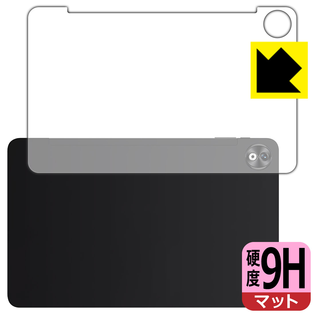 対応機種●対応機種 : DOOGEE T40 Pro専用の商品です。●製品内容 : 背面用フィルム1枚・クリーニングワイプ1個●※この機器は周辺部が曲面となっているため、保護フィルムを端まで貼ることができません。　　※機器背面の仕上げの都合により、保護フィルムは完全に密着しません。貼りつきムラが目立つ場合があります。●柔軟性があり、ガラスフィルムのように衝撃を受けても割れない！スリキズ防止にもなる『9H高硬度(非光沢)の保護フィルム』●安心の国産素材を使用。日本国内の自社工場で製造し出荷しています。 ★貼り付け失敗交換サービス対象商品★ 国内自社工場製造・発送だからできる 安心の製品保証とサポート ■製品保証 お届けした製品が誤っていたり、不具合があった場合などには、お届けから1ヶ月以内にメールにてお問い合わせください。交換等対応させていただきます。[キャンセル・返品（返金・交換）について] ■■貼り付け失敗時の交換サービス■■貼り付けに失敗しても1回だけ無償交換ができます。(失敗したフィルムをお送りいただき、新品に無償交換します。往復の送料のみお客様にご負担をお願いいたします。詳しくは製品に同封の紙をご確認ください) ■■保護フィルム貼り付け代行サービス■■保護フィルムの貼り付け作業に自信がない方には、PDA工房で貼り付け作業を代行いたします。(PDA工房の保護フィルムのみが対象です。詳しくは製品に同封の紙をご確認ください) 9H高硬度【反射低減】保護フィルム 素材説明 ■表面硬度 9Hなのにしなやかなフィルム表面硬度はガラスフィルムと同等の9Hですが、しなやかな柔軟性がある「超ハードコートPETフィルム」なので衝撃を受けても割れません。厚みも一般的なガラスフィルムより薄い約0.2mmでタッチ操作の感度も良好です。(※1)※フィルムの性能（表面硬度 9H）は世界的な規模の検査/認証機関で試験されております。■画面の映り込みを抑える反射防止タイプ！表面に微細な凹凸を作ることにより、外光を乱反射させギラツキを抑える「アンチグレア加工」がされております。屋外での太陽光の映り込み、屋内でも蛍光灯などの映り込みが気になるシーンが多い方におすすめです。また、指紋がついた場合でも目立ちにくいという特長があります。■指紋が目立ちにくい上、フッ素加工で汚れがつきにくい！反射防止のアンチグレア加工で指紋が目立ちにくい上、表面はフッ素コーティングがされており、皮脂や汚れがつきにくく、また、落ちやすくなっています。指滑りはさらさらな使用感です■気泡の入りにくい特殊な自己吸着タイプ接着面は気泡の入りにくい特殊な自己吸着タイプです。素材に柔軟性があり、貼り付け作業も簡単にできます。また、はがすときにガラス製フィルムのように割れてしまうことはありません。貼り直しが何度でもできるので、正しい位置へ貼り付けられるまでやり直すことができます。■安心の日本製最高級グレードの国産素材を日本国内の弊社工場で加工している完全な Made in Japan です。安心の品質をお届けします。※1「表面硬度 9H」の表示は素材として使用しているフィルムの性能です。機器に貼り付けた状態の測定結果ではありません。 【ポスト投函送料無料】商品は【ポスト投函発送 (追跡可能メール便)】で発送します。お急ぎ、配達日時を指定されたい方は以下のクーポンを同時購入ください。【お急ぎ便クーポン】　プラス110円(税込)で速達扱いでの発送。お届けはポストへの投函となります。【配達日時指定クーポン】　プラス550円(税込)で配達日時を指定し、宅配便で発送させていただきます。【お急ぎ便クーポン】はこちらをクリック【配達日時指定クーポン】はこちらをクリック