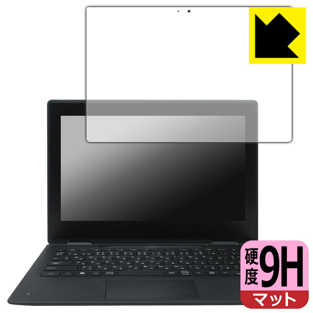 乐天商城 - PDA工房 HP Pro x360 Fortis G11 Notebook PC 対応 9H高硬度[反射低減] 保護 フィルム 日本製 自社製造直販