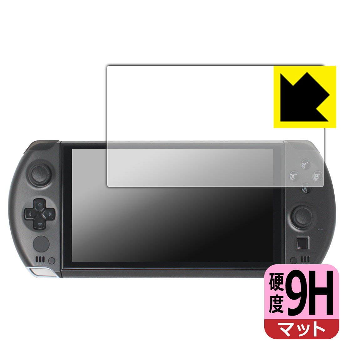 PDA工房 GPD WIN4 2025 対応 9H高硬度[反射低減] 保護 フィルム 日本製 自社製造直販