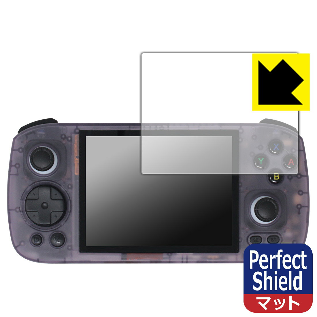 PDA工房 ANBERNIC RG 406H 対応 PerfectShield 保護 フィルム 3枚入 反射低減 防指紋 日本製 自社製造直販