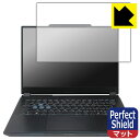 PDA工房 MSI Cyborg 14 A13V 対応 PerfectShield 保護 フィルム 反射低減 防指紋 日本製 自社製造直販
