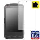 PDA工房 Wahoo ELEMNT ACE 対応 PerfectShield 保護 フィルム 3枚入 反射低減 防指紋 日本製 自社製造直販