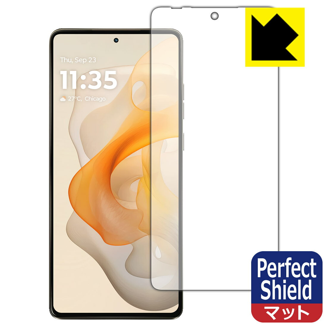 PDA工房 moto g stylus 5G (2024) 対応 PerfectShield 保護 フィルム 3枚入 反射低減 防指紋 日本製 自社製造直販
