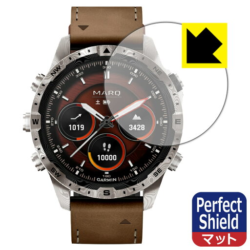 PDA工房 GARMIN MARQコレクション (Gen 2) DAMASCUS STEEL EDITION 対応 PerfectShield 保護 フィルム 反射低減 防指紋 日本製 自社製造直販 PDA工房 GARMIN MARQコレクション (Gen 2) DAMASCUS STEEL EDITION 対応 PerfectShield 保護 フィルム 反射低減 防指紋 日本製 自社製造直販
