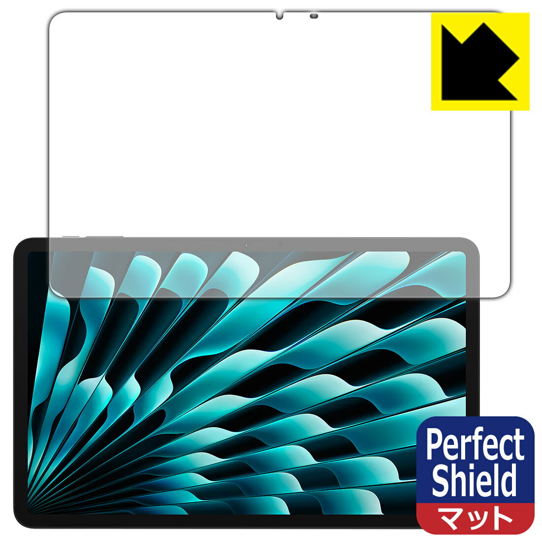 PDA工房 DOOGEE T40 Pro 対応 PerfectShield 保護 フィルム [画面用] 反射低減 防指紋 日本製 自社製造直販