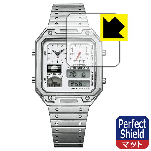PDA工房 CITIZEN RECORD LABEL JG2120-65A/JG2126-69E 対応 PerfectShield 保護 フィルム 反射低減 防指紋 日本製 自社製造直販 PDA工房 CITIZEN RECORD LABEL JG2120-65A/JG2126-69E 対応 PerfectShield 保護 フィルム 反射低減 防指紋 日本製 自社製造直販