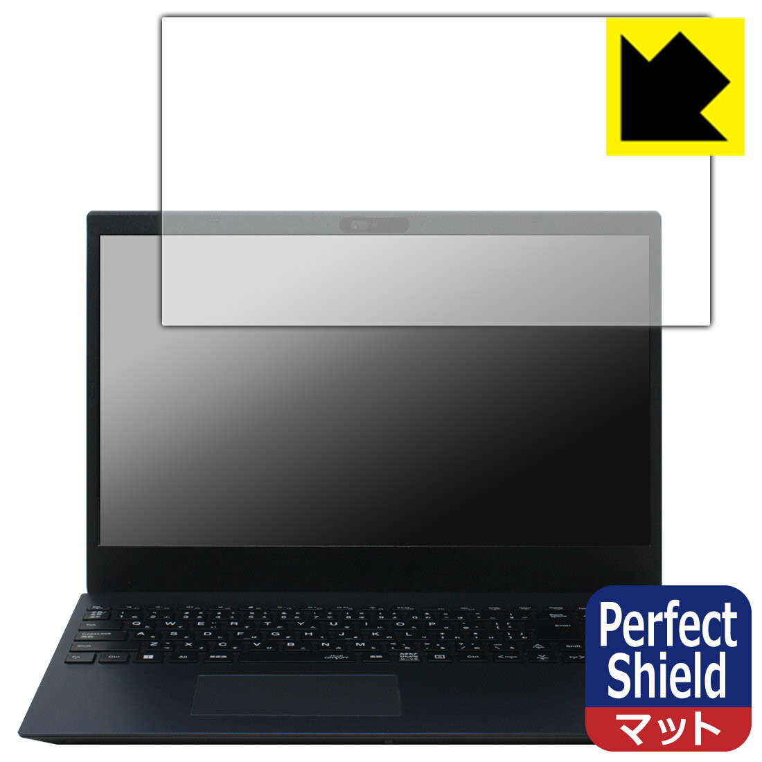 乐天商城 - PDA工房 LAVIE N15 / LAVIE Direct N15 (15.6型ワイド・2024年春モデル) 対応 PerfectShield 保護 フィルム 3枚入 反射低減 防指紋 日本製 自社製造直販