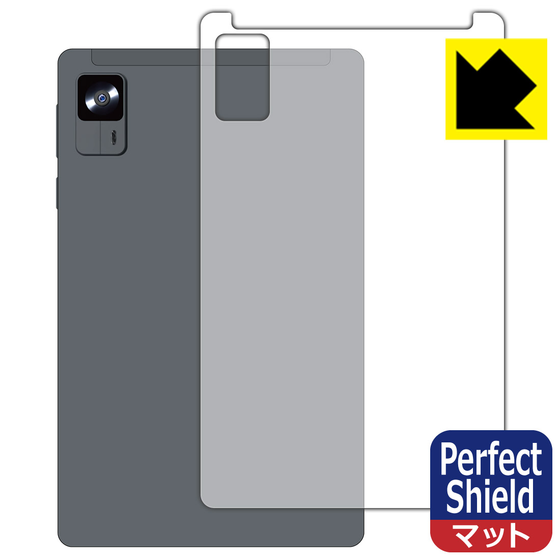 PDA工房 Alphawolf APad2 対応 PerfectShield 保護 フィルム [背面用] 反射低減 防指紋 日本製 自社製造直販