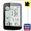 PDA工房 bryton Rider 17 対応 PerfectShield 保護 フィルム 3枚入 反射低減 防指紋 日本製 自社製造直販