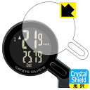 PDA工房 CATEYE QUICK CC-RS100W 対応 Crystal Shield 保護 フィルム 光沢 日本製 自社製造直販