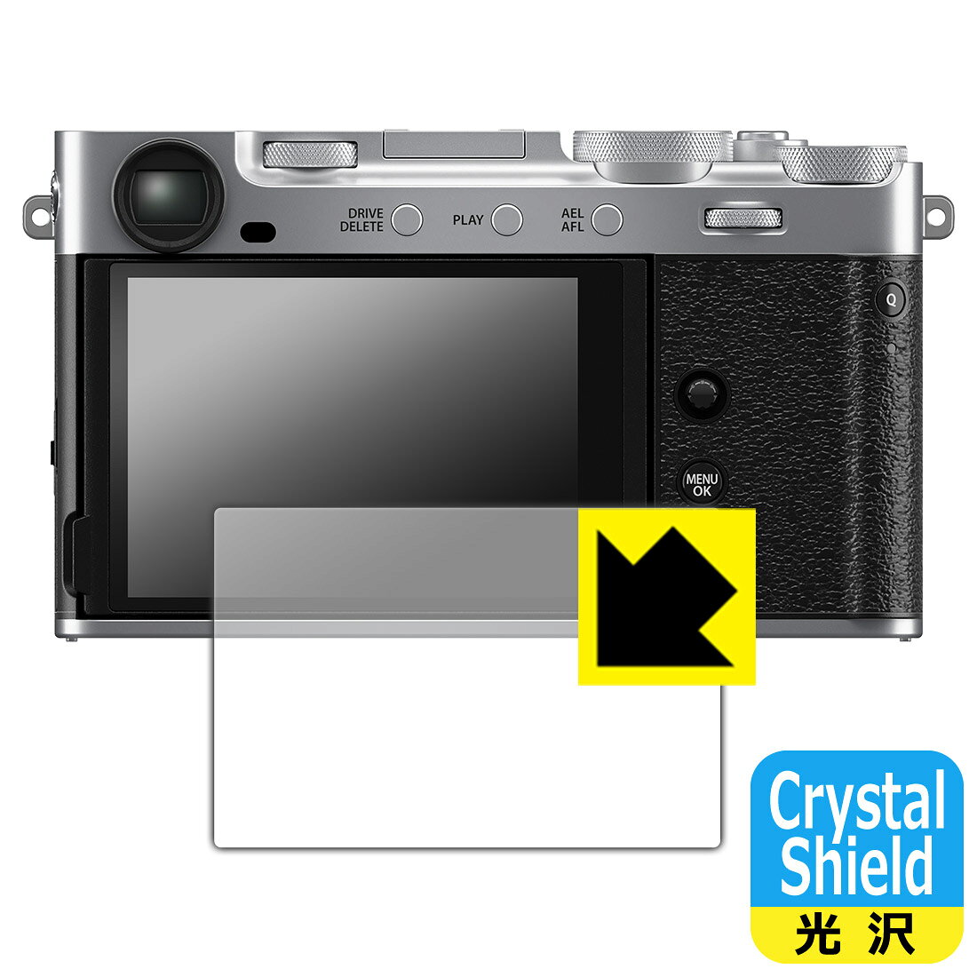 対応機種●対応機種 : 富士フイルム ミラーレスデジタルカメラ X-E5 / X-M5専用の商品です。●製品内容 : 画面用フィルム1枚・クリーニングワイプ1個●「Crystal Shield」は高い透明度と光沢感で、保護フィルムを貼っていないかのようなクリア感のある『光沢タイプの保護フィルム』●安心の国産素材を使用。日本国内の自社工場で製造し出荷しています。 ★貼り付け失敗交換サービス対象商品★ 国内自社工場製造・発送だからできる 安心の製品保証とサポート ■製品保証 お届けした製品が誤っていたり、不具合があった場合などには、お届けから1ヶ月以内にメールにてお問い合わせください。交換等対応させていただきます。[キャンセル・返品（返金・交換）について] ■■貼り付け失敗時の交換サービス■■貼り付けに失敗しても1回だけ無償交換ができます。(失敗したフィルムをお送りいただき、新品に無償交換します。往復の送料のみお客様にご負担をお願いいたします。詳しくは製品に同封の紙をご確認ください) ■■保護フィルム貼り付け代行サービス■■保護フィルムの貼り付け作業に自信がない方には、PDA工房で貼り付け作業を代行いたします。(PDA工房の保護フィルムのみが対象です。詳しくは製品に同封の紙をご確認ください) Crystal Shield【光沢】保護フィルム 素材説明 ■高級感あふれる光沢と画質を損なわない透明度！貼っていることを意識させないほどの高い透明度に、高級感あふれる光沢・クリアな仕上げとなります。動画視聴や画像編集など、機器本来の発色を重視したい方におすすめです。■ハードコートでスリキズを防ぎ、フッ素加工で汚れもつきにくい！ハードコート加工がされており、キズや擦れに強くなっています。簡単にキズがつかず長くご利用いただけます。表面はフッ素コーティングがされており、皮脂や汚れがつきにくく、また、落ちやすくなっています。指滑りもなめらかで、快適な使用感です。■気泡の入りにくい特殊な自己吸着タイプ接着面は気泡の入りにくい特殊な自己吸着タイプです。素材に柔軟性があり、貼り付け作業も簡単にできます。また、はがすときにガラス製フィルムのように割れてしまうことはありません。貼り直しが何度でもできるので、正しい位置へ貼り付けられるまでやり直すことができます。■抗菌加工で清潔抗菌加工によりフィルム表面の菌の繁殖を抑えることができます。清潔な画面を保ちたい方におすすめです。※抗菌率99.9％ / JIS Z2801 抗菌性試験方法による評価■安心の日本製最高級グレードの国産素材を日本国内の弊社工場で加工している完全な Made in Japan です。安心の品質をお届けします。 【ポスト投函送料無料】商品は【ポスト投函発送 (追跡可能メール便)】で発送します。お急ぎ、配達日時を指定されたい方は以下のクーポンを同時購入ください。【お急ぎ便クーポン】　プラス110円(税込)で速達扱いでの発送。お届けはポストへの投函となります。【配達日時指定クーポン】　プラス550円(税込)で配達日時を指定し、宅配便で発送させていただきます。【お急ぎ便クーポン】はこちらをクリック【配達日時指定クーポン】はこちらをクリック
