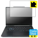PDA工房 MSI Cyborg 14 A13V 対応 Crystal Shield 保護 フィルム 光沢 日本製 自社製造直販(2)
