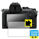 PDA工房 Nikon Z50II 対応 Crystal Shield 保護 フィルム 3枚入 光沢 日本製 自社製造直販(2)
