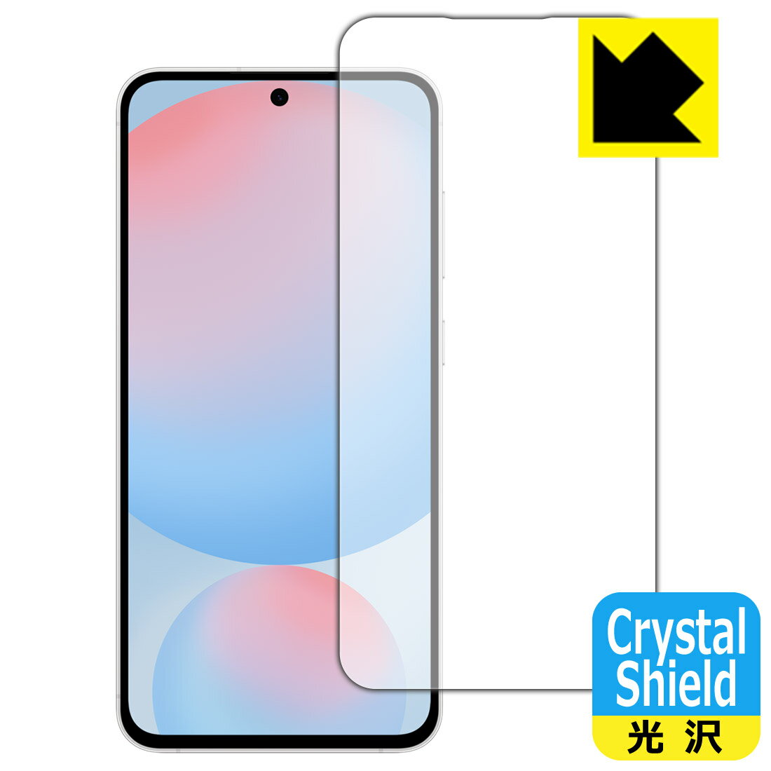 樂天商城 - PDA工房 Galaxy S24 FE 対応 Crystal Shield 保護 フィルム [画面用] [指紋認証対応] [インカメラ穴なし版] 光沢 日本製 自社製造直販