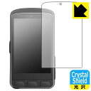 PDA工房 Wahoo ELEMNT ACE 対応 Crystal Shield 保護 フィルム 光沢 日本製 自社製造直販